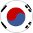 كوريا الجنوبية تحت 17