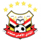 أهلي صنعاء