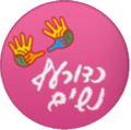 Israel, Premier League (W)
