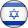 Israel U20 National Team