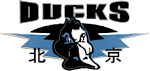 Beijing Ducks logo
