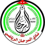 Sama Al Sarhan logo