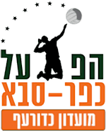 Hapoel Kfar Saba logo