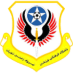 Niroye Zamini logo