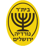 A.S Nordia Jerusalem football club logo