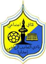 Al Taawun logo