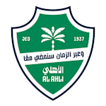 Ahli Jeddah U21 logo
