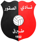 Al-Suqoor logo