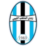 Libyan Stadium logo