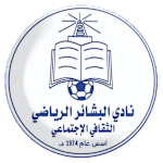 Al Bashaer logo
