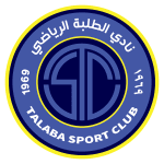 Al Talaba Baghdad logo