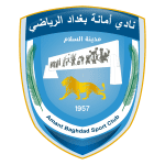 Amanat Baghdad football club logo