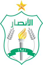 Al Ansar football club logo