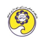 Shahrdari Noshahr logo