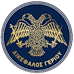 Dikefalos Geriou (W) logo