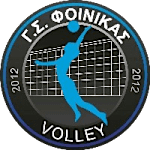 Foinikas Alexandroupolis (W) logo