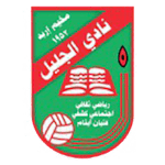Al-Jalil logo