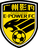 Guangdong GZ-Power logo