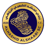 AL Hashid Al Shaabi sc logo