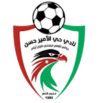 Hay AL Amir Hassan logo