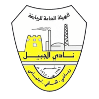 Al-Jabil