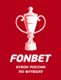 Russian Cup logo