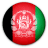 Afghanistan U23 National Team