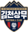 Gimcheon Sangmu FC