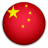 中文(简体)