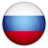Pусский
