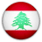 1st Division, Lebanon