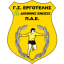 Ergotelis