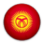 قرجيكستان National Team