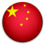 China (W) National Team