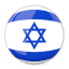 ישראל National Team