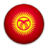 قرجيكستان National Team