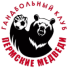 Perm