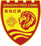 Qingdao Red Lions