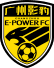 Guangdong GZ-Power 
