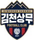 Gimcheon Sangmu FC