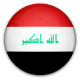 Super Cup, Iraq