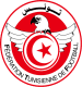 Coupe de Tunisie, Tunisia