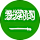 Saudi Arabia U20 crest
