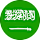 Saudi Arabia U23 crest
