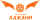 Barkom crest