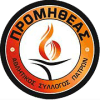ASP Promitheas Patras