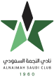 النجمة