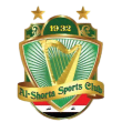 الشرطة