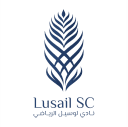 Lusail Sports Club