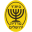 A.S Nordia Jerusalem